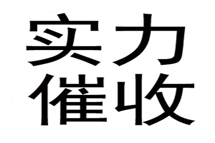 欠款诉讼立案后平均多久可完成结案